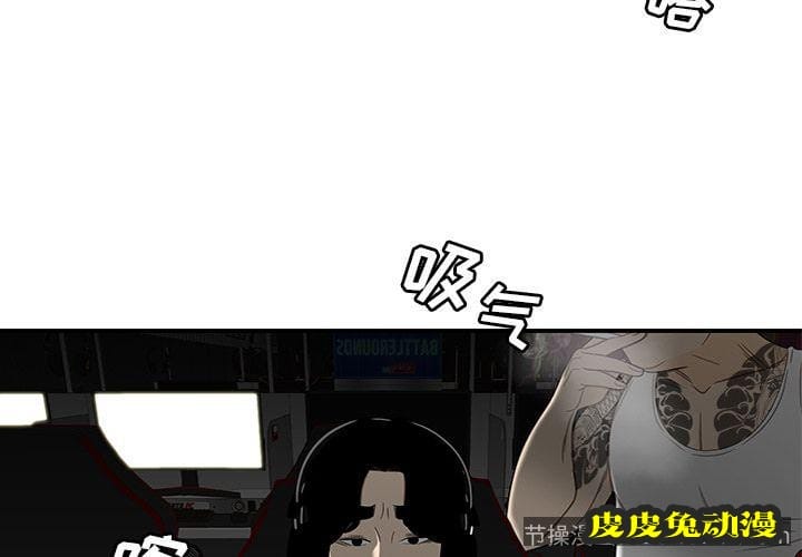 致命牢笼 致命牢笼:第9话
