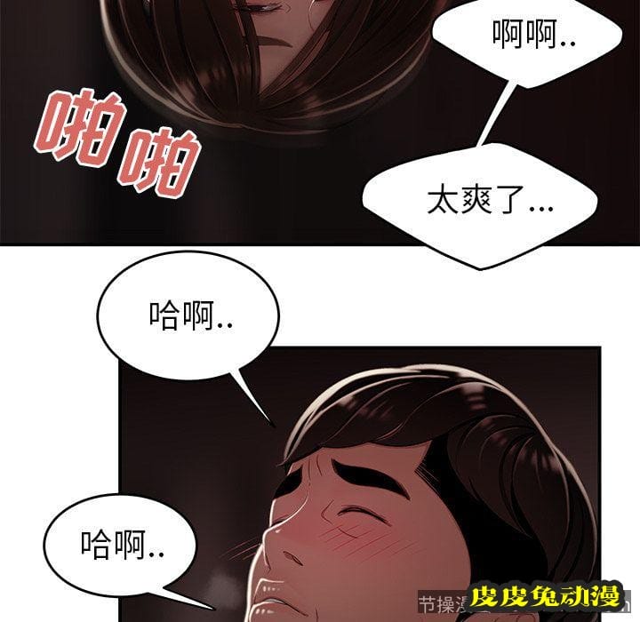 致命牢笼 致命牢笼:第9话