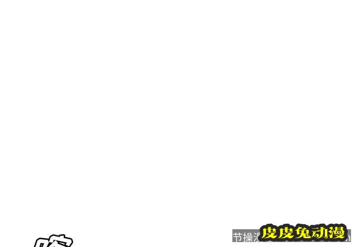 致命牢笼 致命牢笼:第8话-皮皮兔动漫