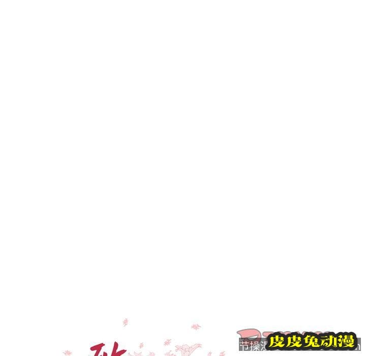 致命牢笼 致命牢笼:第8话