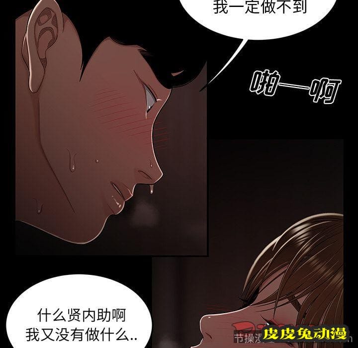 致命牢笼 致命牢笼:第7话