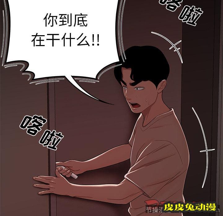 致命牢笼 致命牢笼:第7话