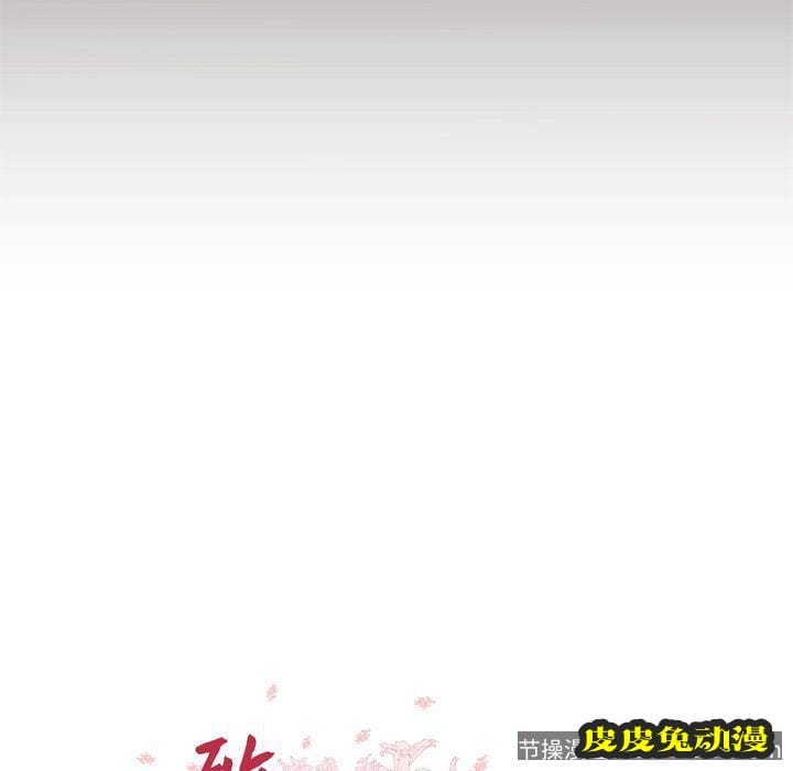 致命牢笼 致命牢笼:第5话