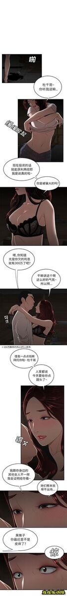 致命牢笼 致命牢笼:第1话