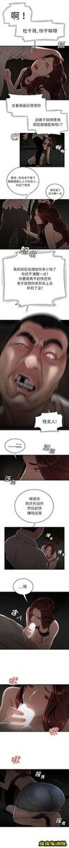 致命牢笼 致命牢笼:第1话