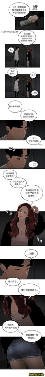 致命牢笼 致命牢笼:第1话