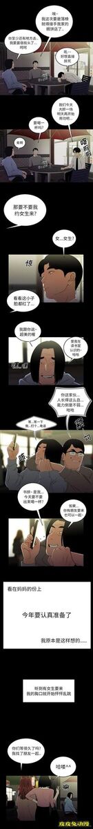 致命牢笼 致命牢笼:第1话