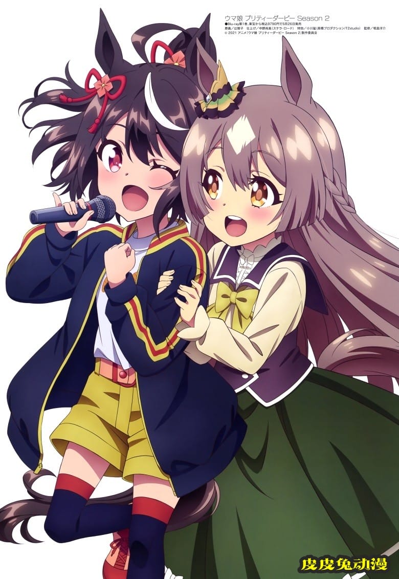 [megami] 2021年5月号图集 动画官方绘