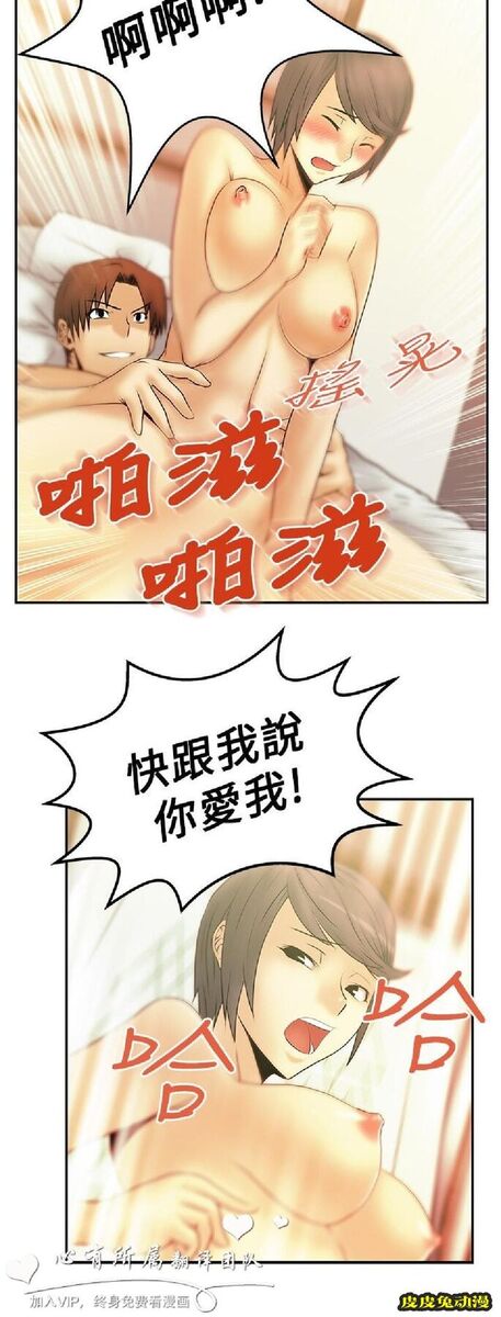 [韩漫] 白领丽人 9-10 [31p]