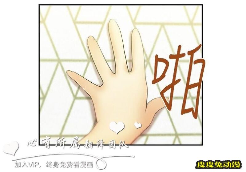 [韩漫] 白领丽人 9-10 [31p]