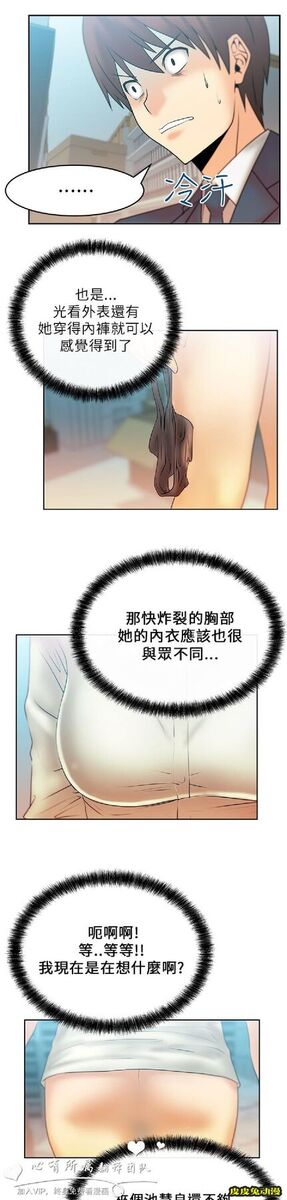 [韩漫] 白领丽人 11-12 [31p]