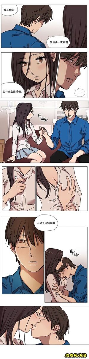 [韩漫] 赎罪营（外传）6-8 [35P]