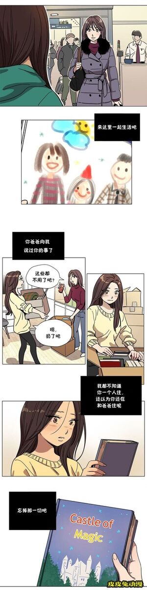 [韩漫] 赎罪营（外传）6-8 [35P]