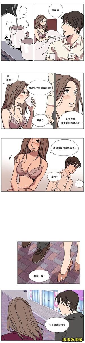 [韩漫] 赎罪营（外传）6-8 [35P]