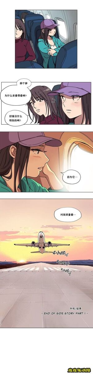 [韩漫] 赎罪营（外传）6-8 [35P]