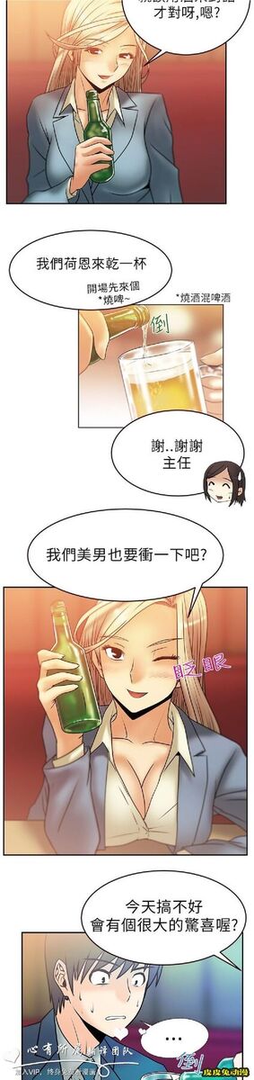 [韩漫] 白领丽人 7-8 [36p]