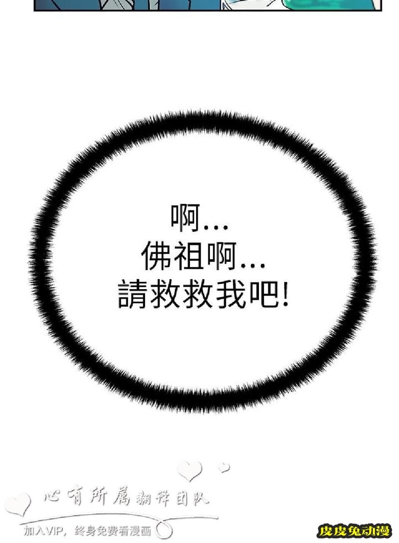 [韩漫] 白领丽人 7-8 [36p]