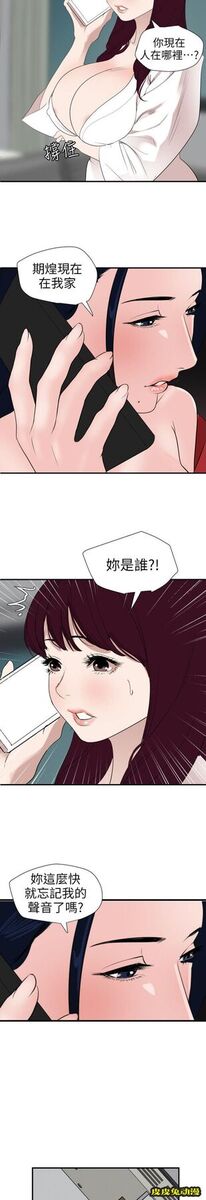 [韩漫] 欲求王 120-121 [40P]