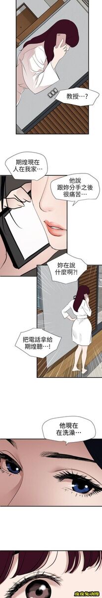 [韩漫] 欲求王 120-121 [40P]