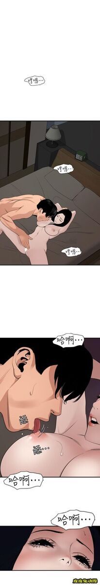 [韩漫] 欲求王 120-121 [40P]