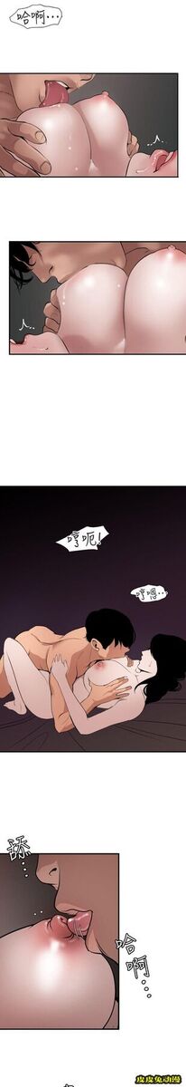 [韩漫] 欲求王 120-121 [40P]