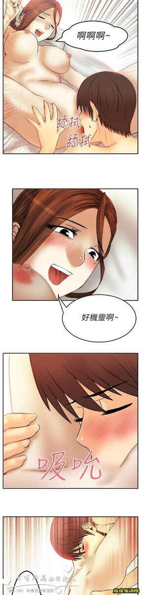 [韩漫] 白领丽人 29-30 [37p]