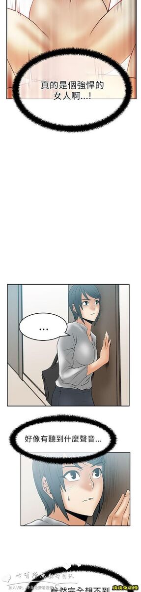 [韩漫] 白领丽人 29-30 [37p]