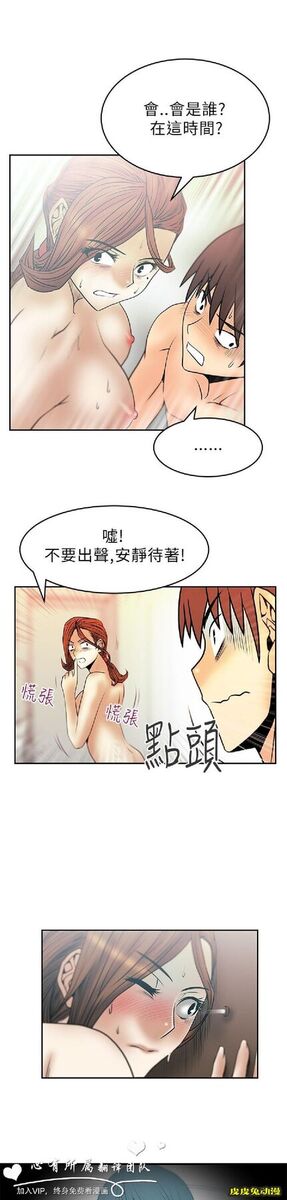 [韩漫] 白领丽人 29-30 [37p]