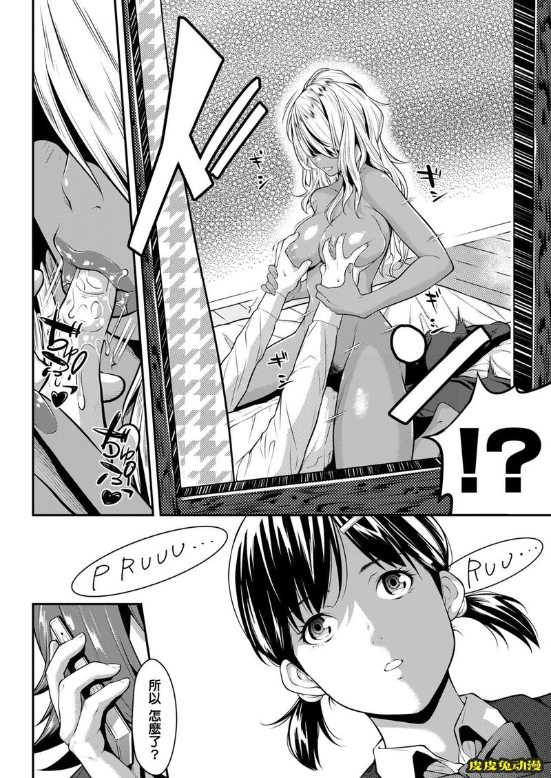 [NTR] 挿れたいのは别のひと [60p]