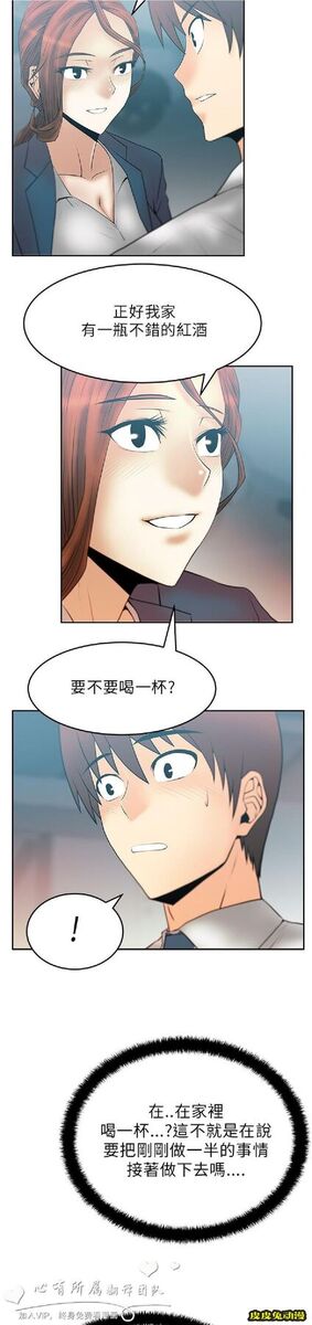 [韩漫] 白领丽人 27-28 [30p]