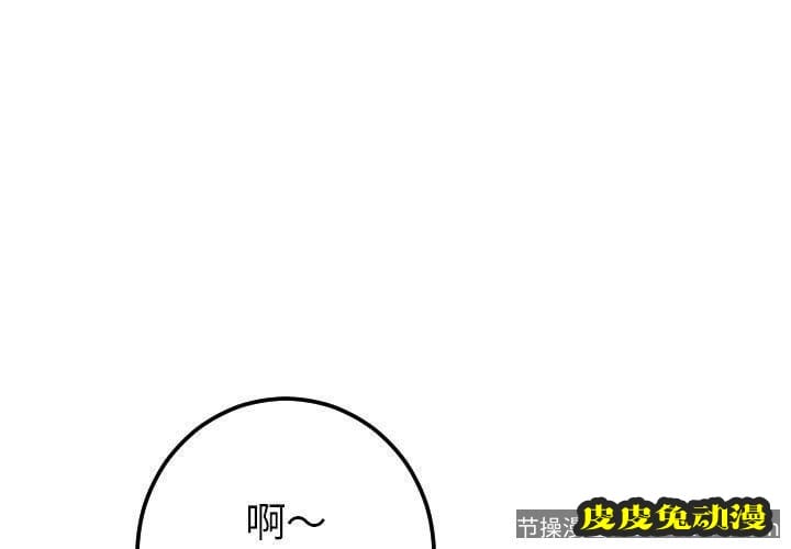与学姐的那些事 与学姐的那些事:第21话-皮皮兔动漫