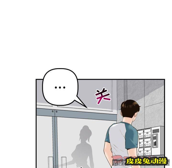 与学姐的那些事 与学姐的那些事：第21话