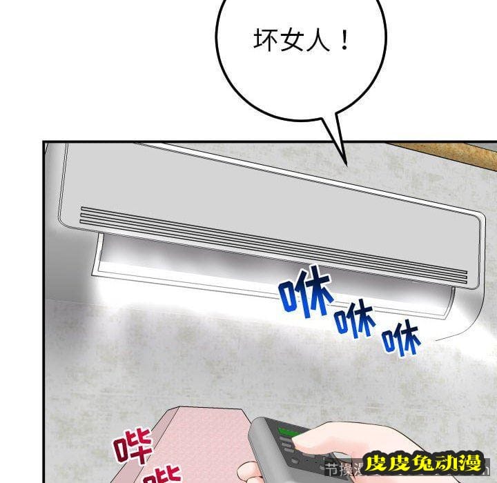 与学姐的那些事 与学姐的那些事：第21话