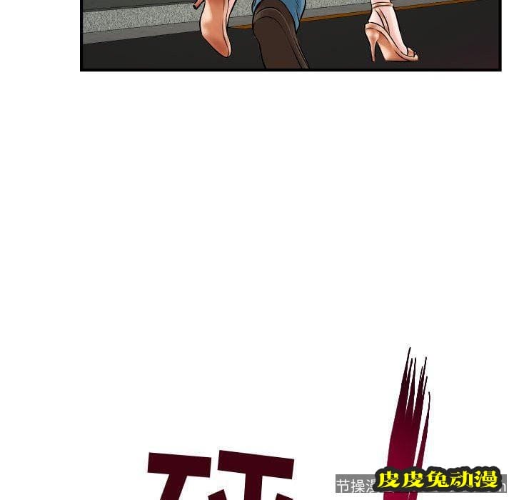 与学姐的那些事 与学姐的那些事：第21话