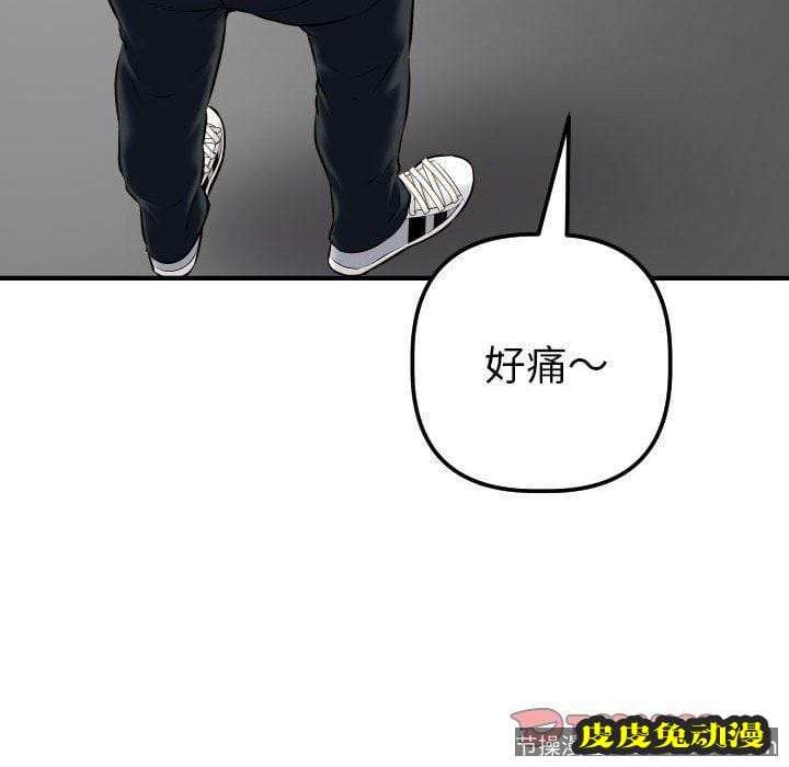 与学姐的那些事 与学姐的那些事：第21话