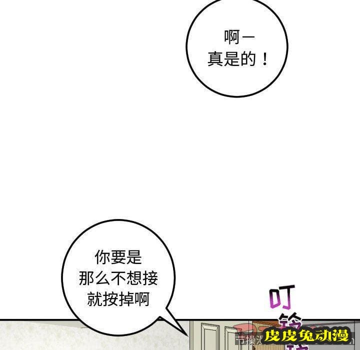 与学姐的那些事 与学姐的那些事：第21话