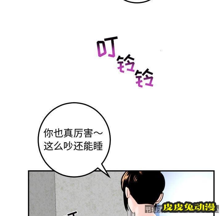 与学姐的那些事 与学姐的那些事：第21话