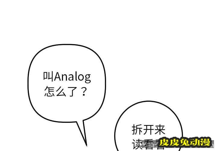 与学姐的那些事 与学姐的那些事:第20话-皮皮兔动漫