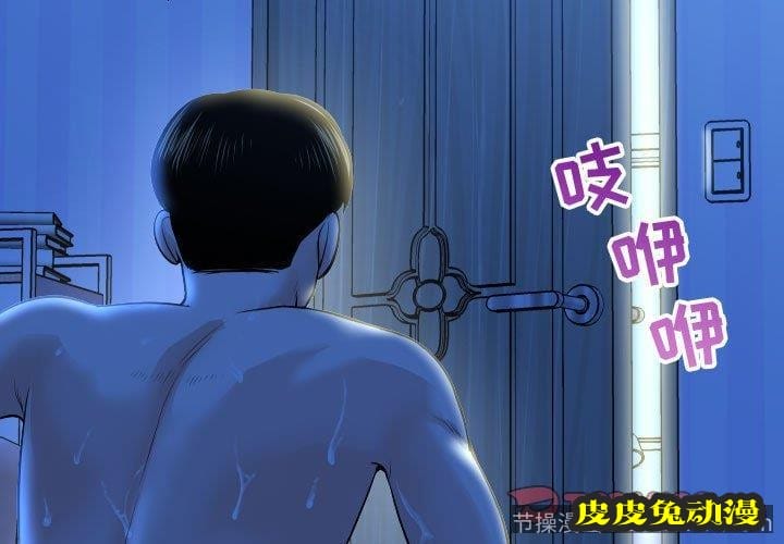 与学姐的那些事 与学姐的那些事：第18话