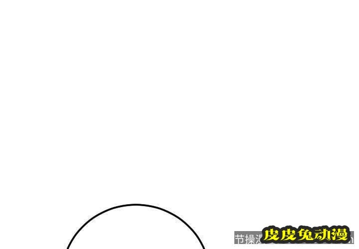 与学姐的那些事 与学姐的那些事:第16话-皮皮兔动漫