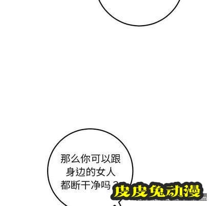 与学姐的那些事 与学姐的那些事:第15话