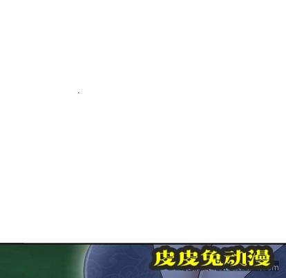 与学姐的那些事 与学姐的那些事:第15话