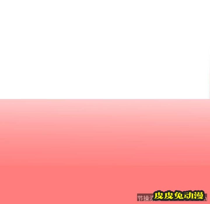 与学姐的那些事 与学姐的那些事:第11话