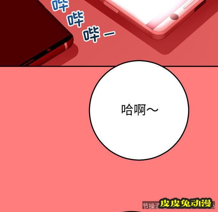 与学姐的那些事 与学姐的那些事:第11话