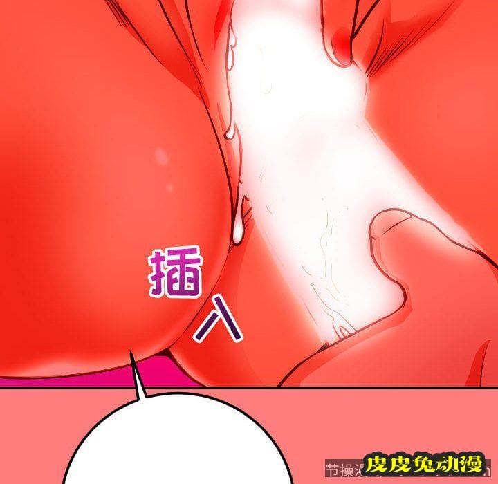与学姐的那些事 与学姐的那些事:第11话