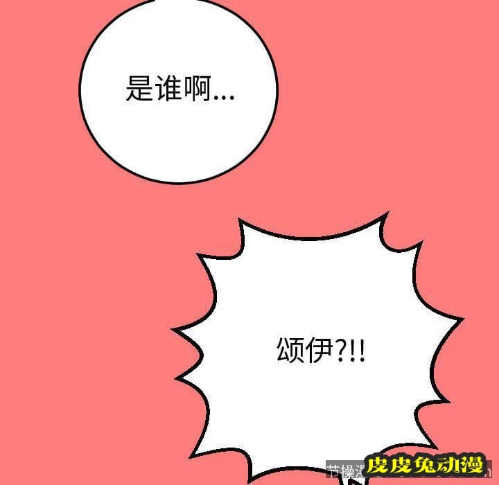 与学姐的那些事 与学姐的那些事:第11话