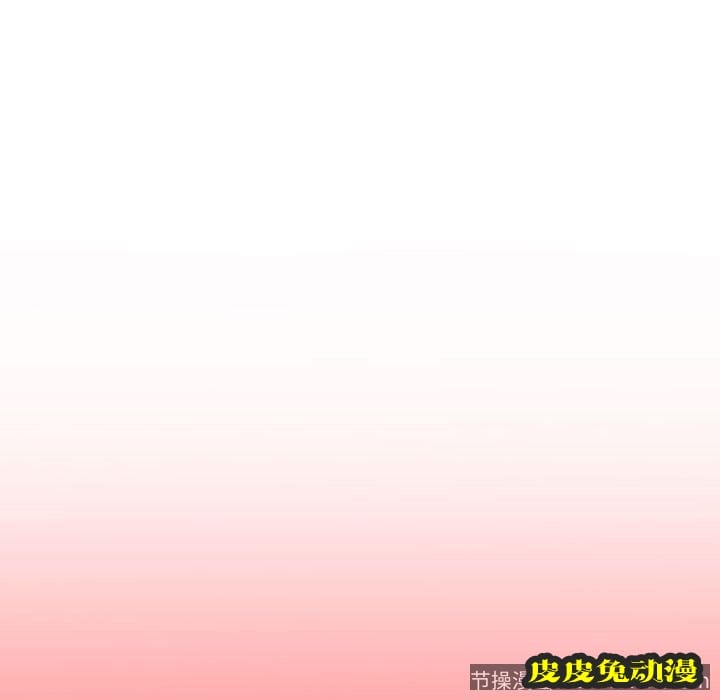 与学姐的那些事 与学姐的那些事:第9话