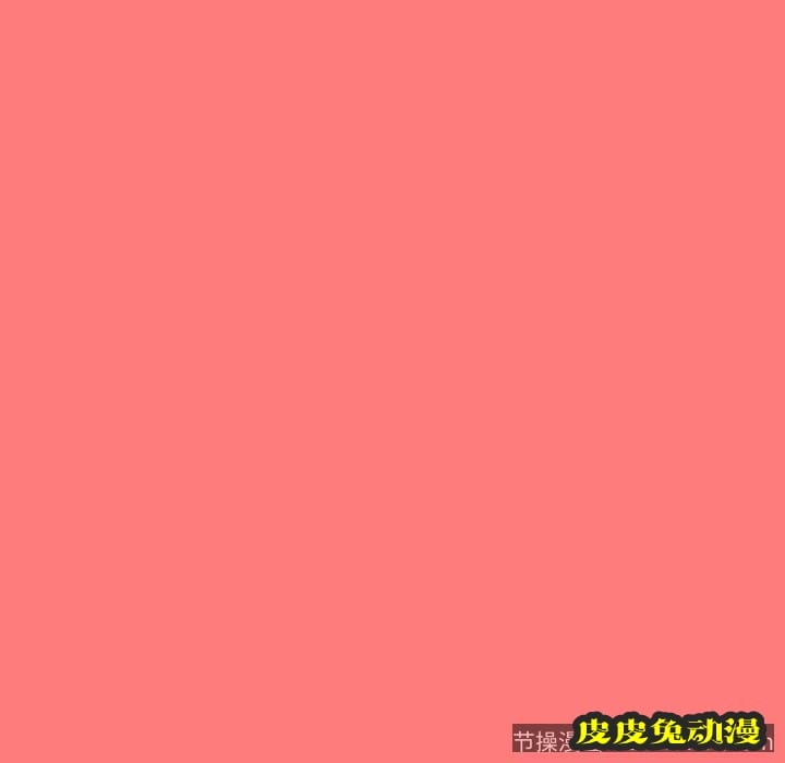 与学姐的那些事 与学姐的那些事:第9话