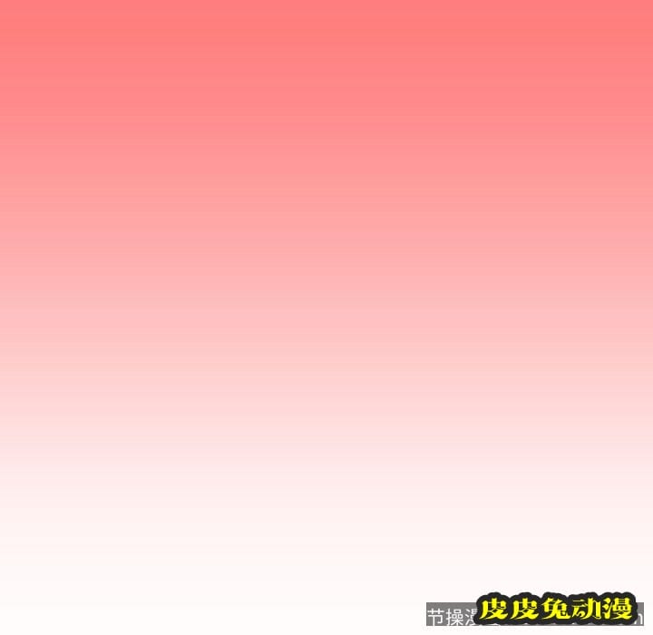 与学姐的那些事 与学姐的那些事:第9话