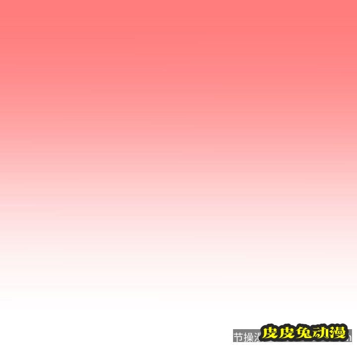 与学姐的那些事 与学姐的那些事:第6话